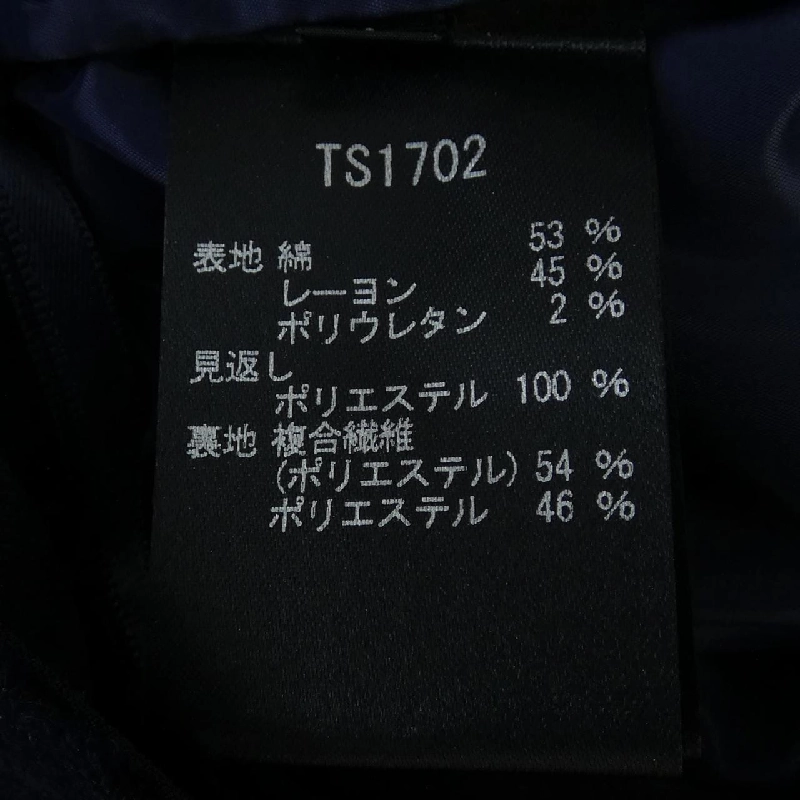 Chân váy TAE ASHIDA 648217