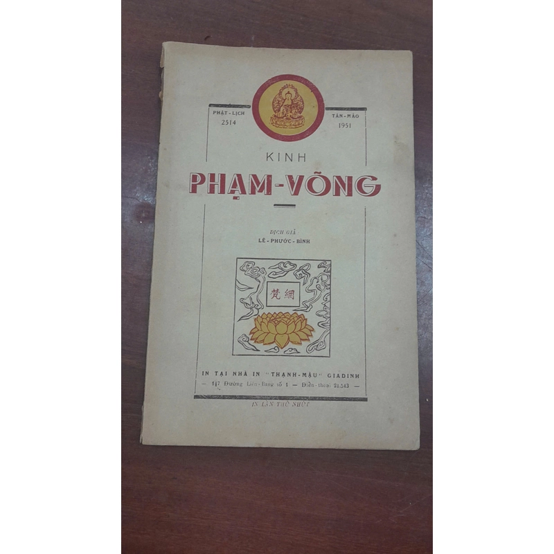 KINH PHẠM VÕNG - NXB: 1951 272848