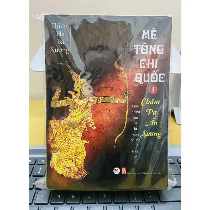 Mê tông chi quốc  675358