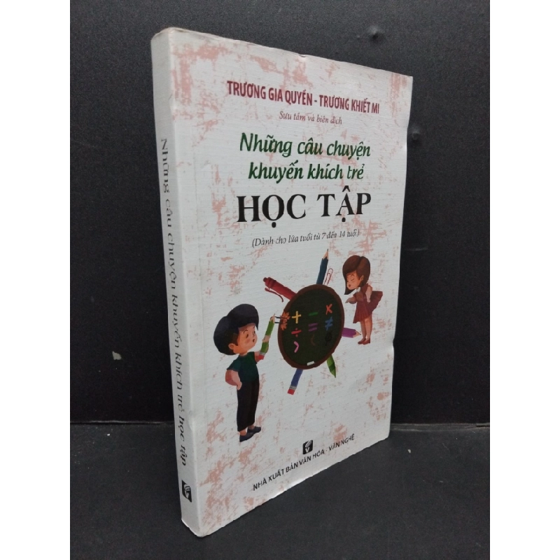 [Phiên Chợ Sách Cũ] Những câu chuyện khuyến khích trẻ học tập (dành cho lứa tuổi từ 7 đến 14 tuổi)2016 2303 425496
