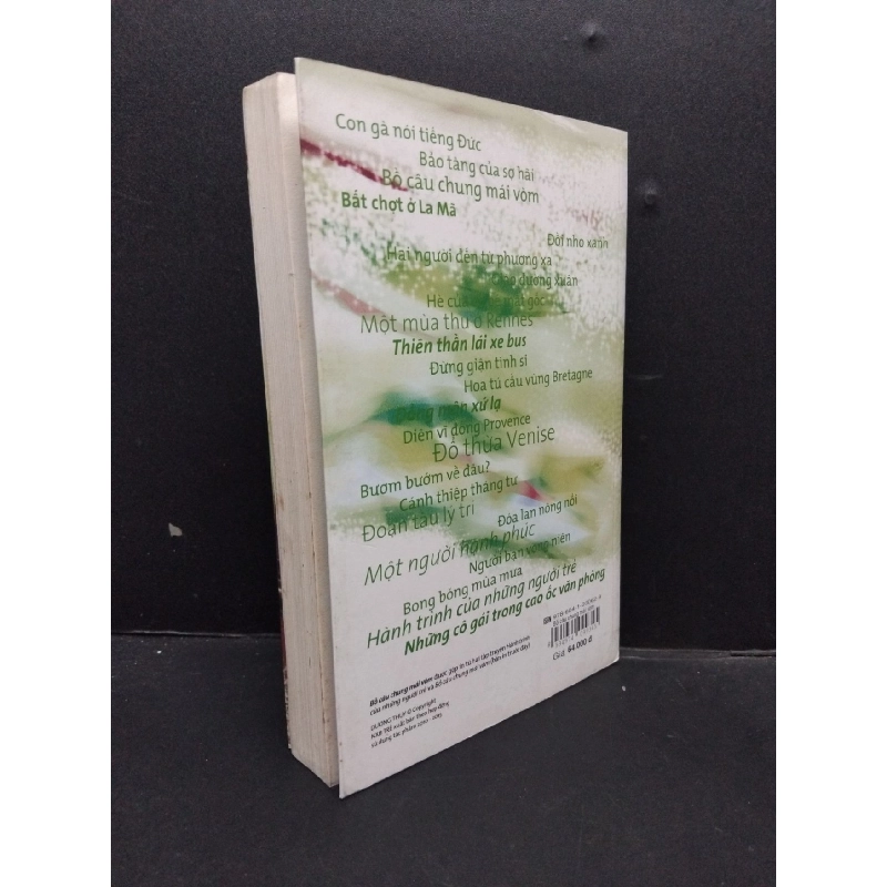 Bồ câu chung mái vòm mới 80% ố 2011 HCM1008 Dương Thụy VĂN HỌC 916597