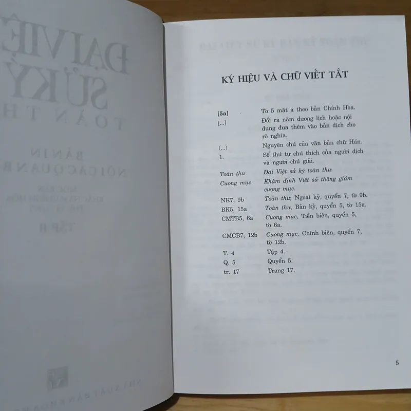 Đại Việt Sử Ký Toàn Thư (Bản In Nội Các Quan Bản) 607770