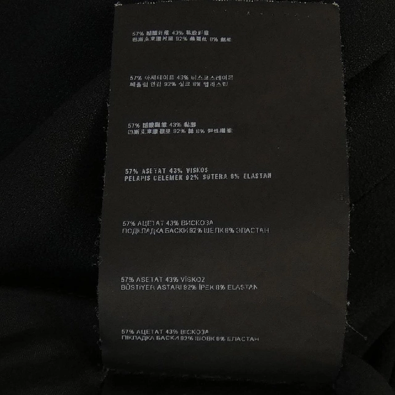 Chân váy PRADA - Hàng hiệu Authentic 650963