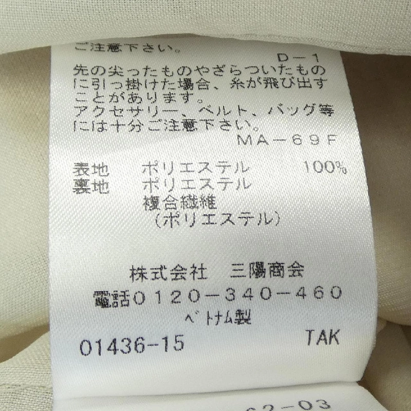 TO BE CHIC - Áo thun hàng hiệu 627574