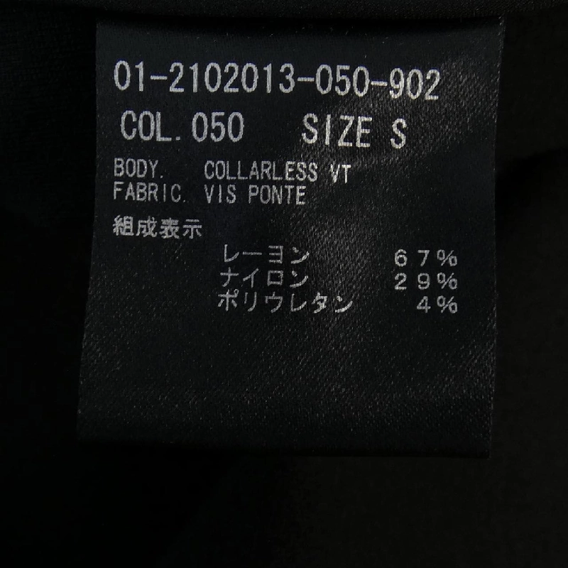 Theory - Áo vest dài - Hàng hiệu Authentic 825623