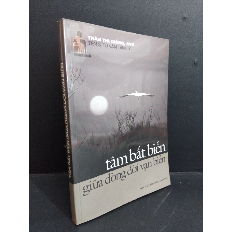 Tâm bất biến giữa dòng đời vạn biến mới 80% có viết nhẹ 2010 HCM2811 Trần Thị Giồng CND TÂM LÝ Oreka Blogmeo 368494