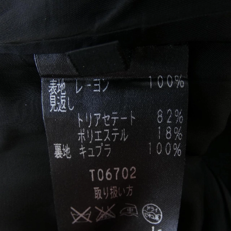 [Mục đủ điều kiện giảm giá] Váy TAE ASHIDA 650520