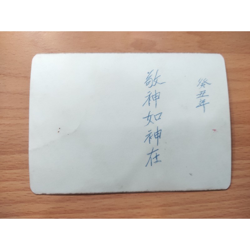 Ảnh người xưa và tranh Mãnh hổ hạ sơn 74497