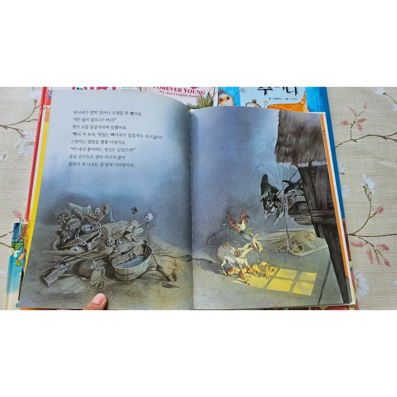 브레멘 음악대 (Buremen Eumakdae) - Ban Nhạc Thành Bremen 994463