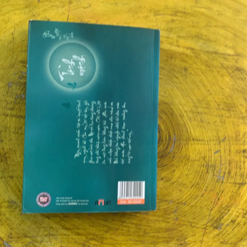 COMBO PHI NGÃ TƯ TỒN: TỊCH MỊCH & ĐÔNG CUNG 976609