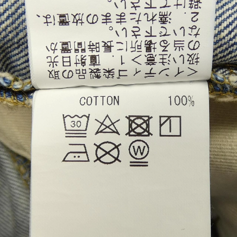 COOME Quần Short - Hàng hiệu Chính hãng 814872