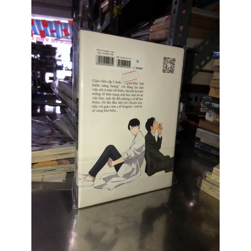 Aoki và Tengoku 1 - Aga Naomi - Oyoshikawa Kyoko 1019480
