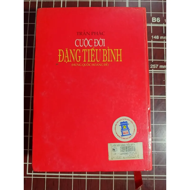 Cuộc đời Đặng Tiểu Bình ( Hưng Quốc Hoàng đế) - Trần Phác 754633