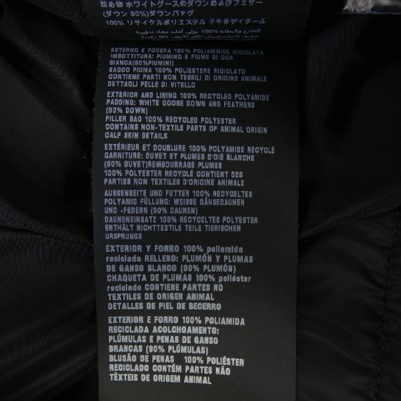 Áo khoác lông vũ PRADA 29F696 S192 1WQ9 - Hàng hiệu Chính hãng 818006