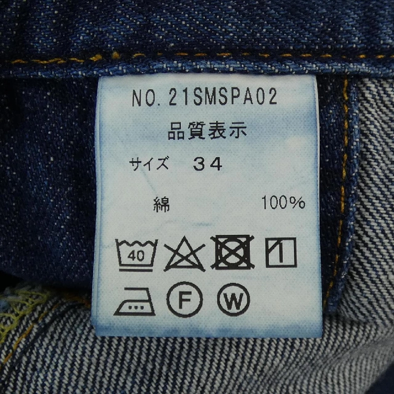 【Mã giảm giá】THE SHINZONE Đồ liền 647026