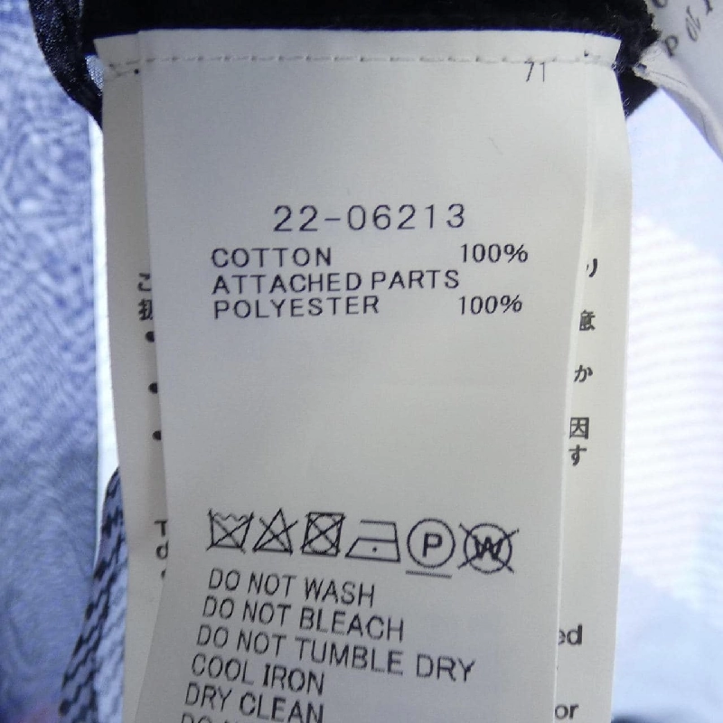 【Mã giảm giá】SACAI áo 645349