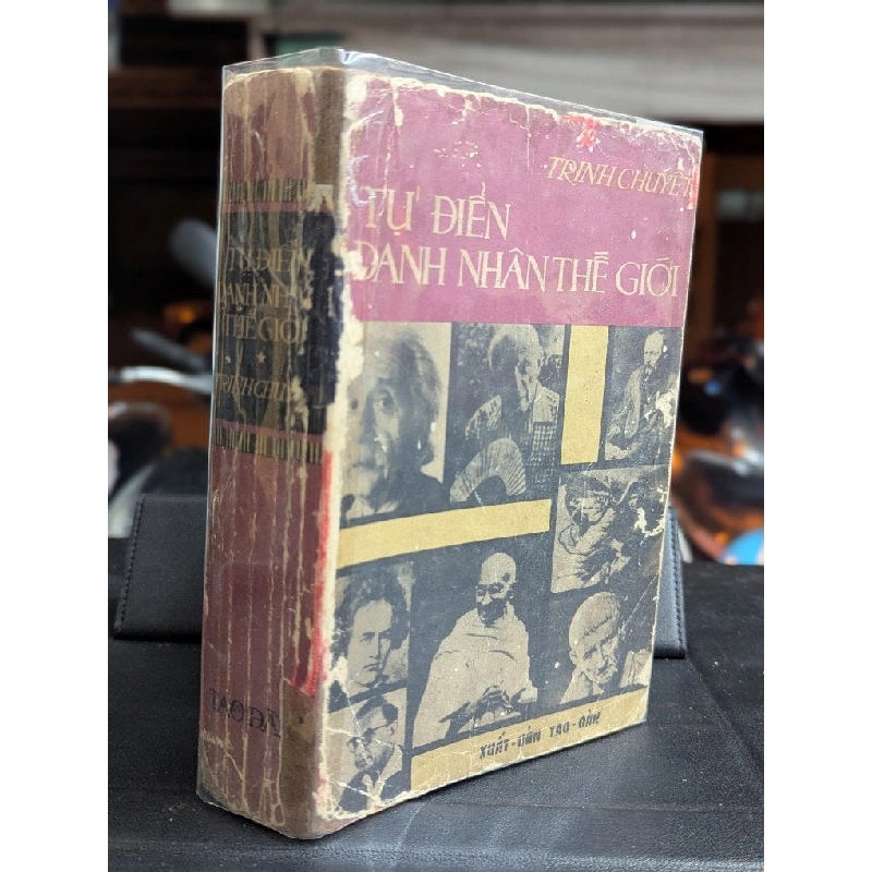 Từ điển danh nhân thế giới - Trịnh Chuyết 462973