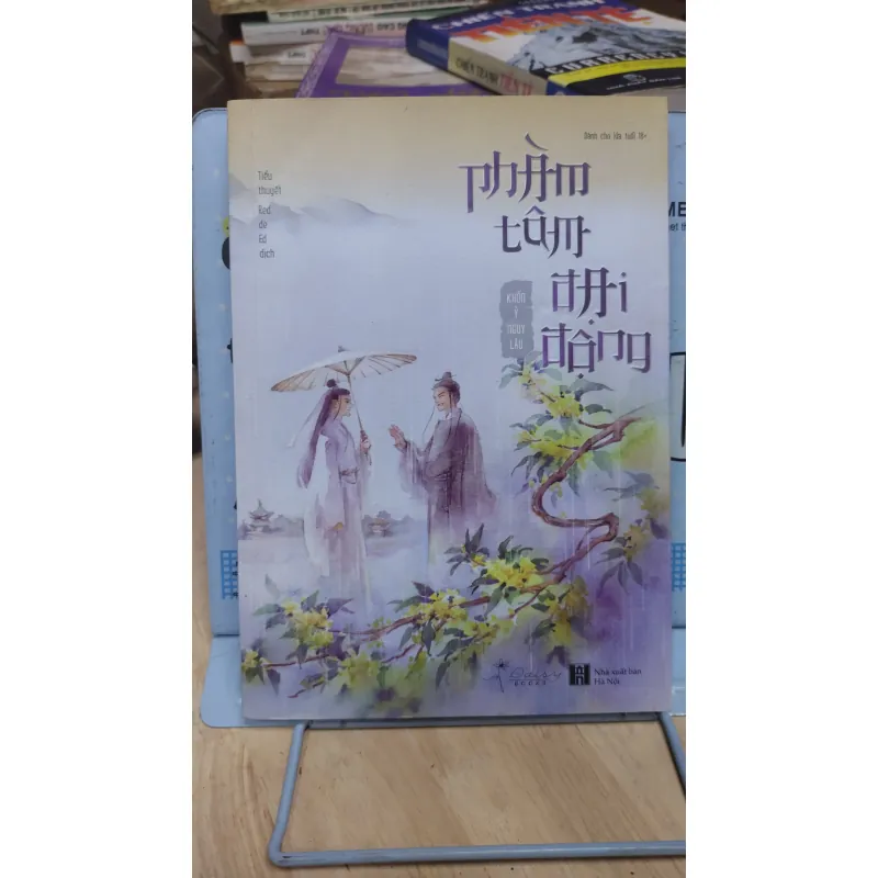 Sách: Phàn tâm đại động - TG: Khốn Ỷ Nguy Lâu (NT) 1025719