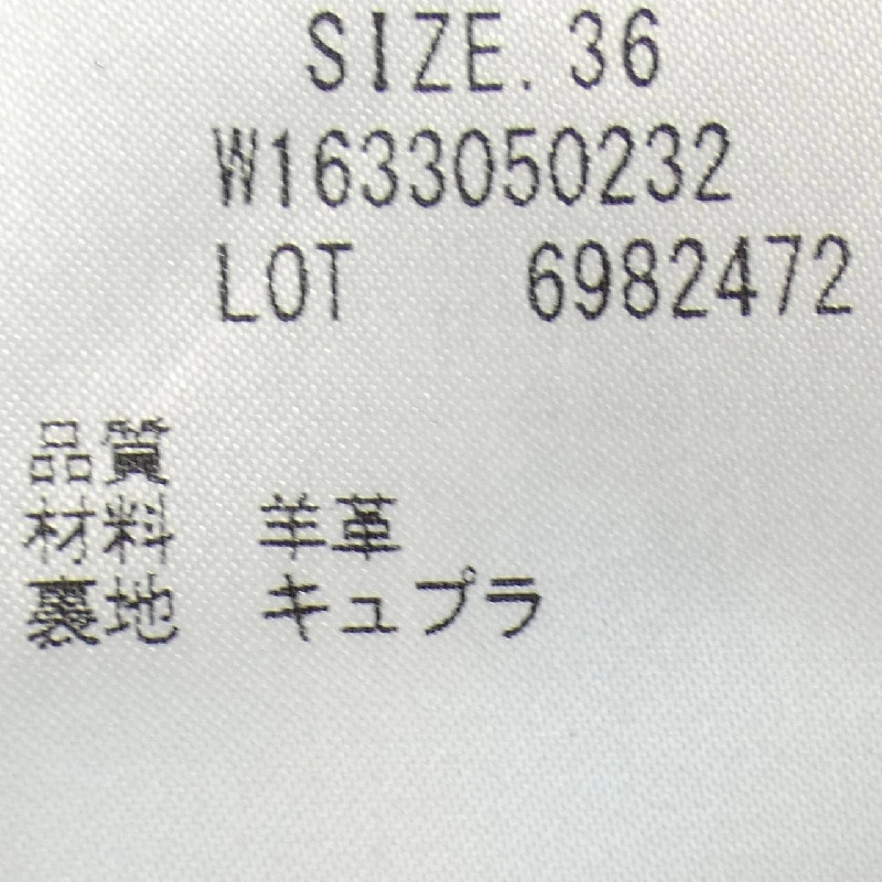 Joseph JOSEPH Áo khoác da 634735