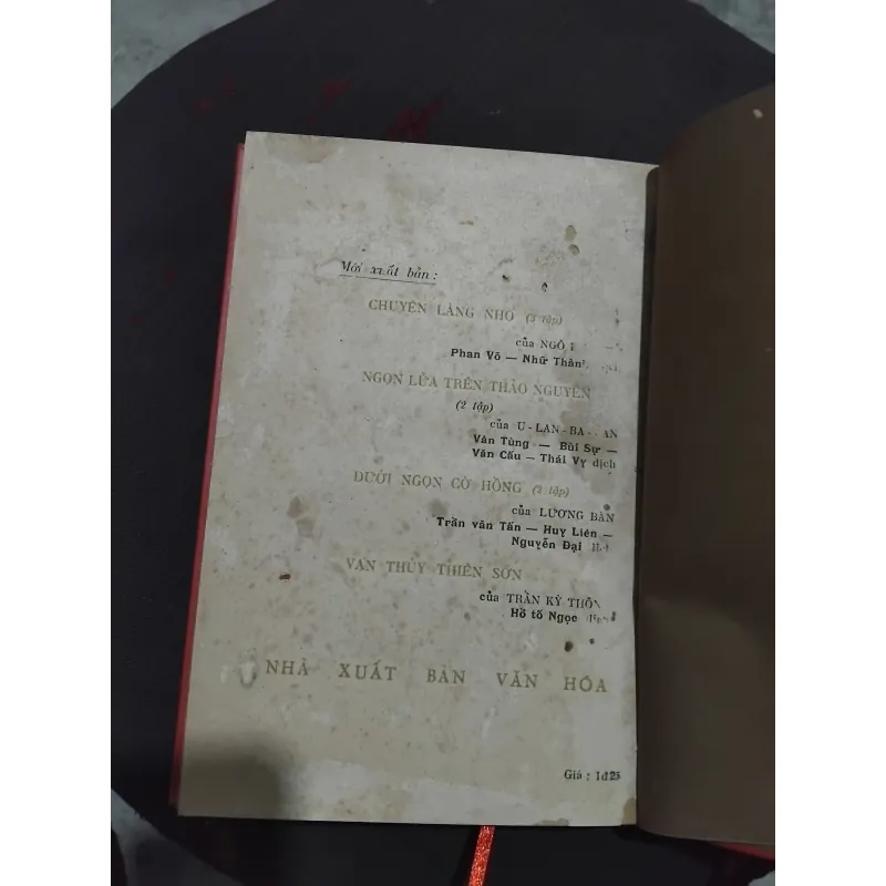 Hổ phù kịch lịch sử của Quách Mạt Nhược  994799