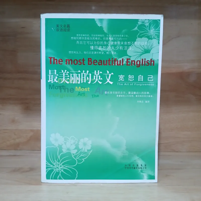 The Most Beautiful English 928323