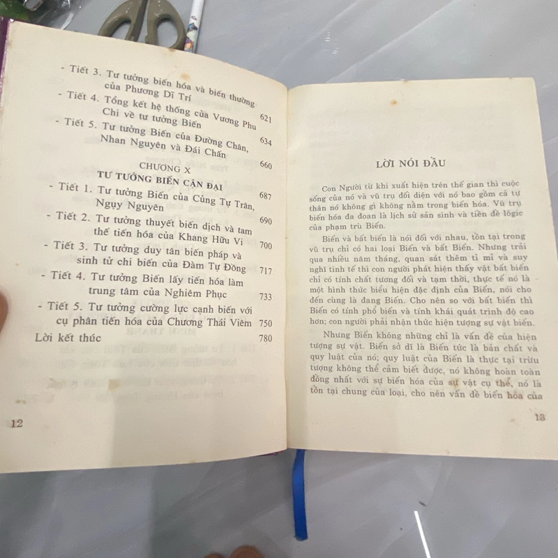 Biến ( tủ sách tinh hoa về các  phạm trù triết học  Trung Quốc ) 370758