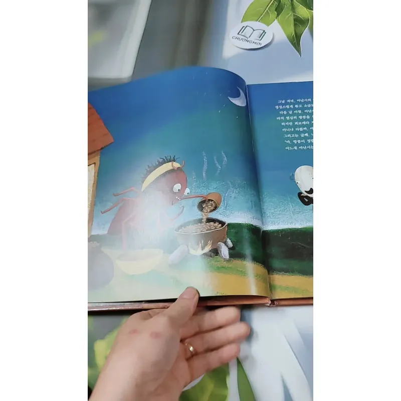 [Tặng nẹp góc] Truyện thiếu nhi Hàn Quốc: Moyamo Anu 58 -  모야모 아누와: 게으름뱅이 아난시 732063