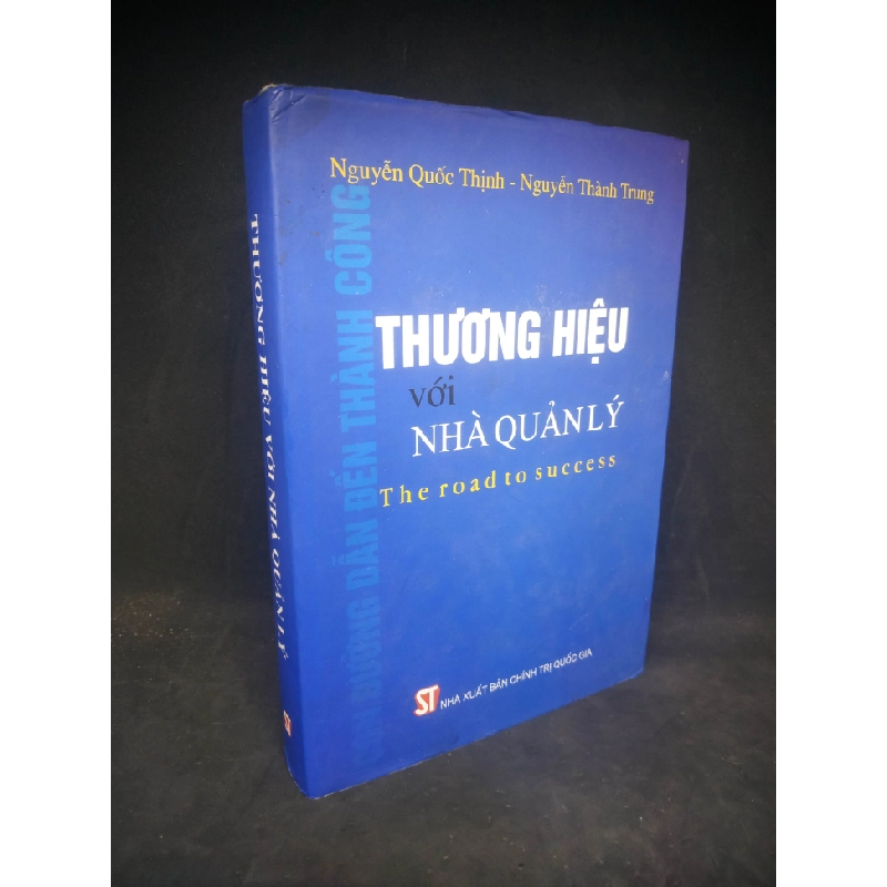 [59K/kg] Thương hiệu với nhà quản lý (bìa cứng) mới 80% HCM2503 364950