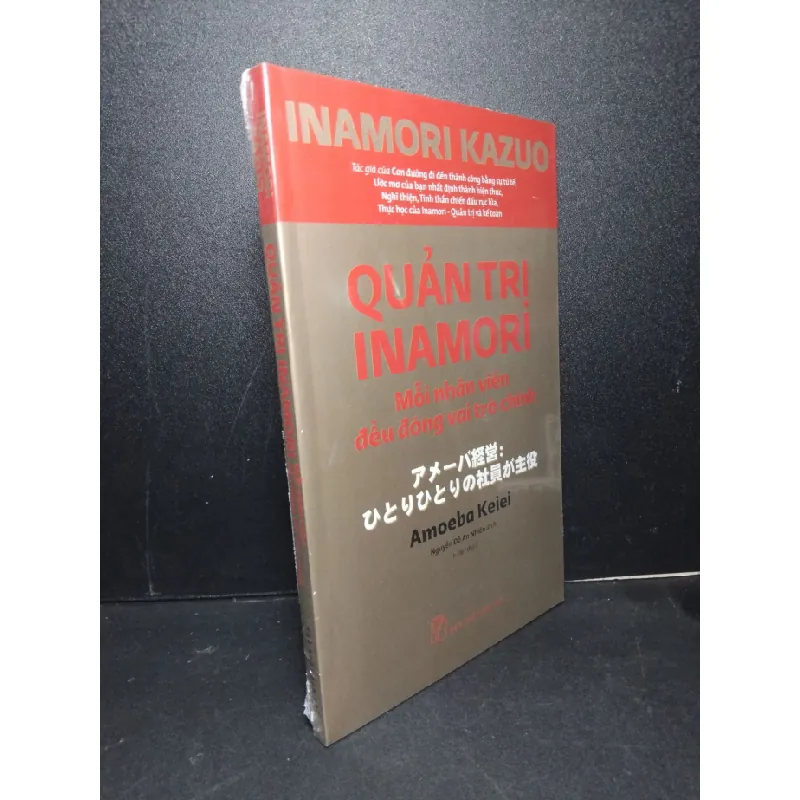 [Sách Cũ SCGR] Quản trị Inamori mỗi nhân viên đều đóng vai trò chính mới 100% Inamori Kazuo HCM2103 QUẢN TRỊ 678566