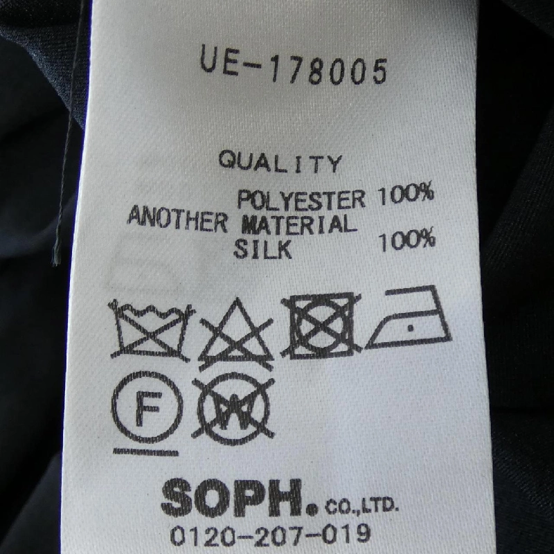 UNIFORM EXPERIMENT Áo khoác - Hàng hiệu Authentic 896843