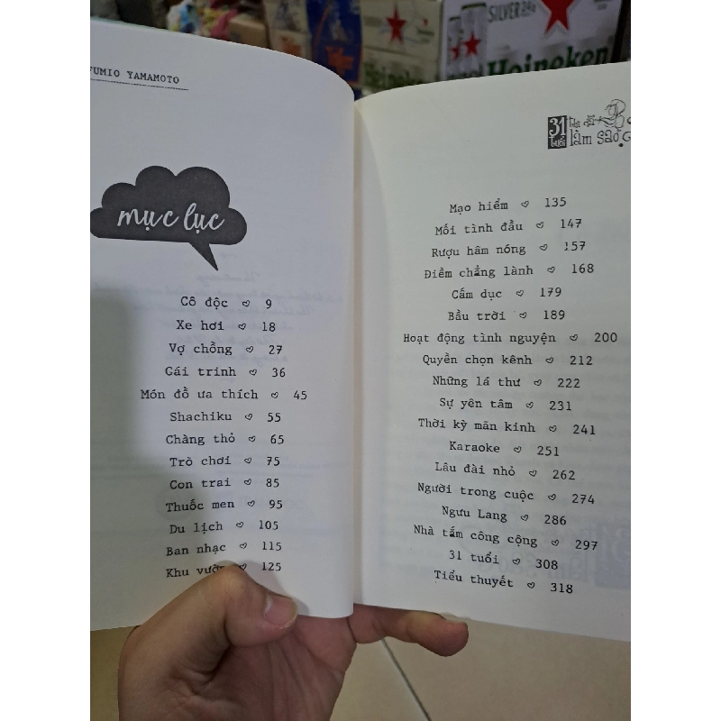 31 tuổi thì đã làm sao? 2018 Fumio Yamamoto HCM0308 VĂN HỌC 919343