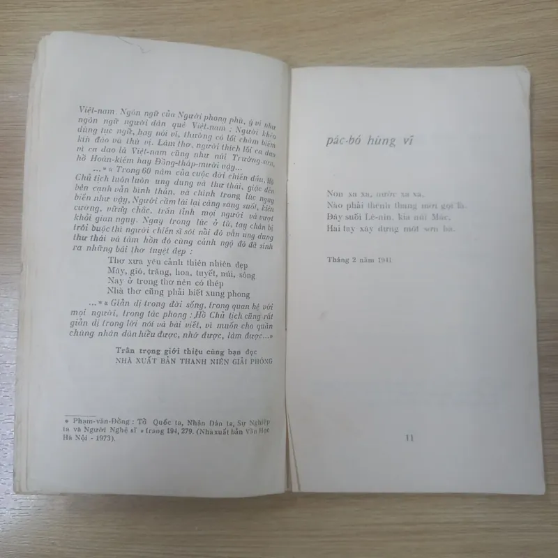 Thơ - Hồ Chí Minh (1975) 1024310