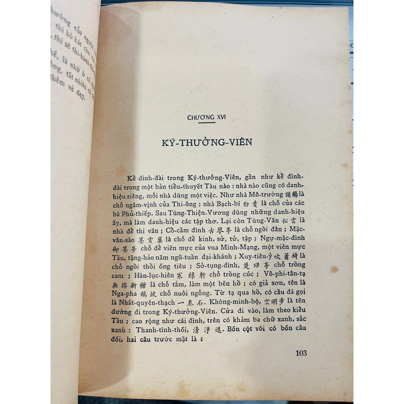 Tùng Thiện Vương(1819-1870) 273893