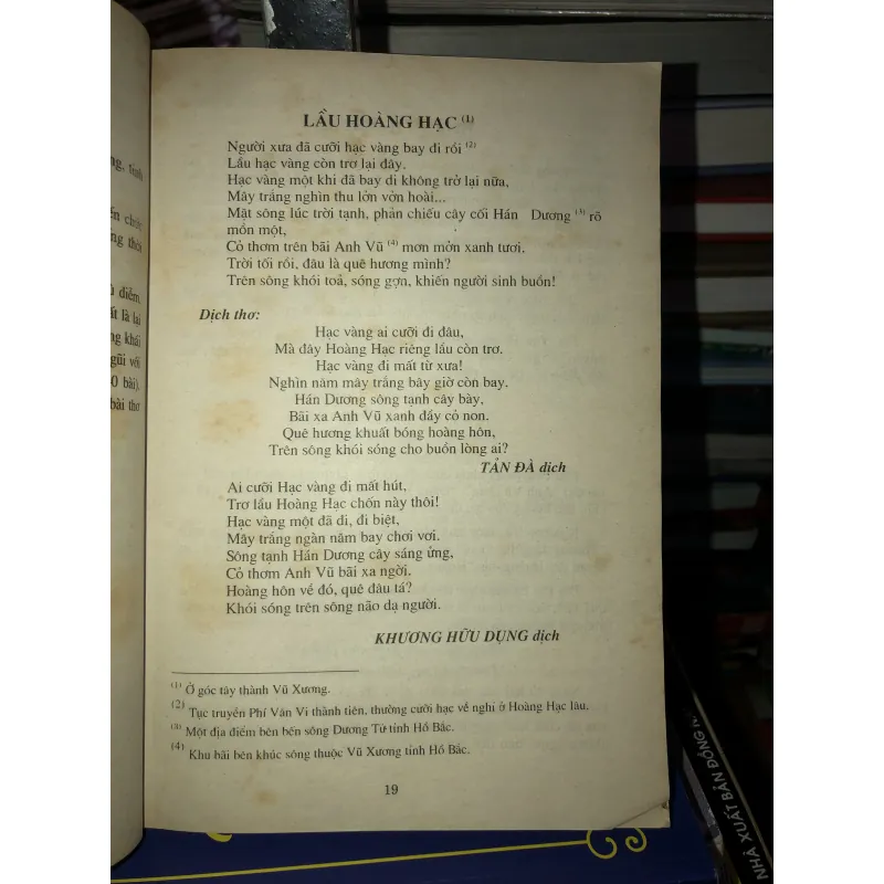 Văn học châu Á trong trường phổ thông - Nguyễn Thị Bích Hải 1022068