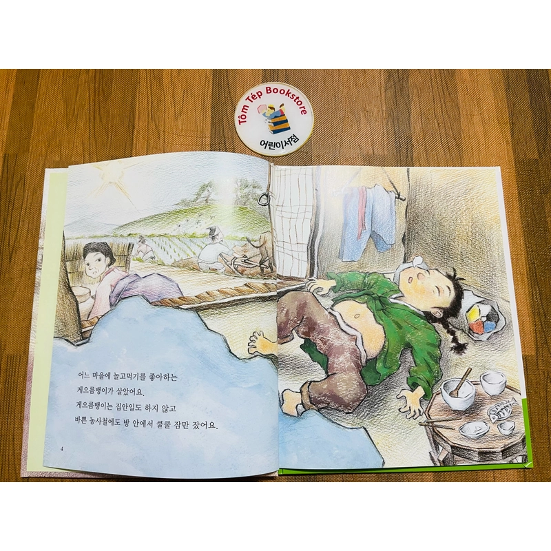 𝐒𝐞𝐭 𝐭𝐫𝐮𝐲𝐞̣̂𝐧 𝐭𝐫𝐚𝐧𝐡 𝐝𝐚̂𝐧 𝐠𝐢𝐚𝐧 𝐇𝐚̀𝐧 𝐐𝐮𝐨̂́𝐜-1 496906
