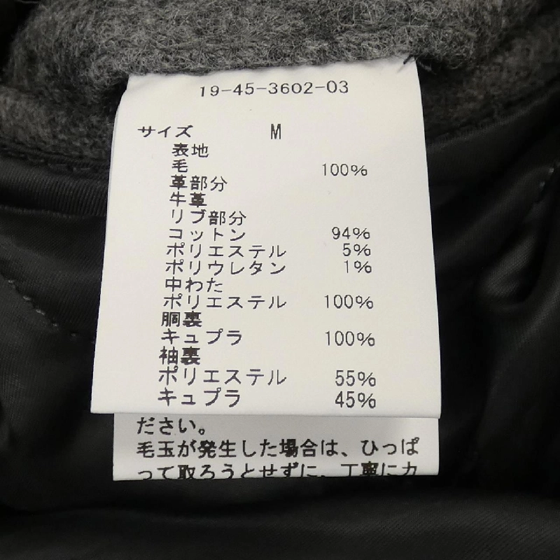 Áo khoác BROOKS BROTHERS - Hàng hiệu Authentic 883844