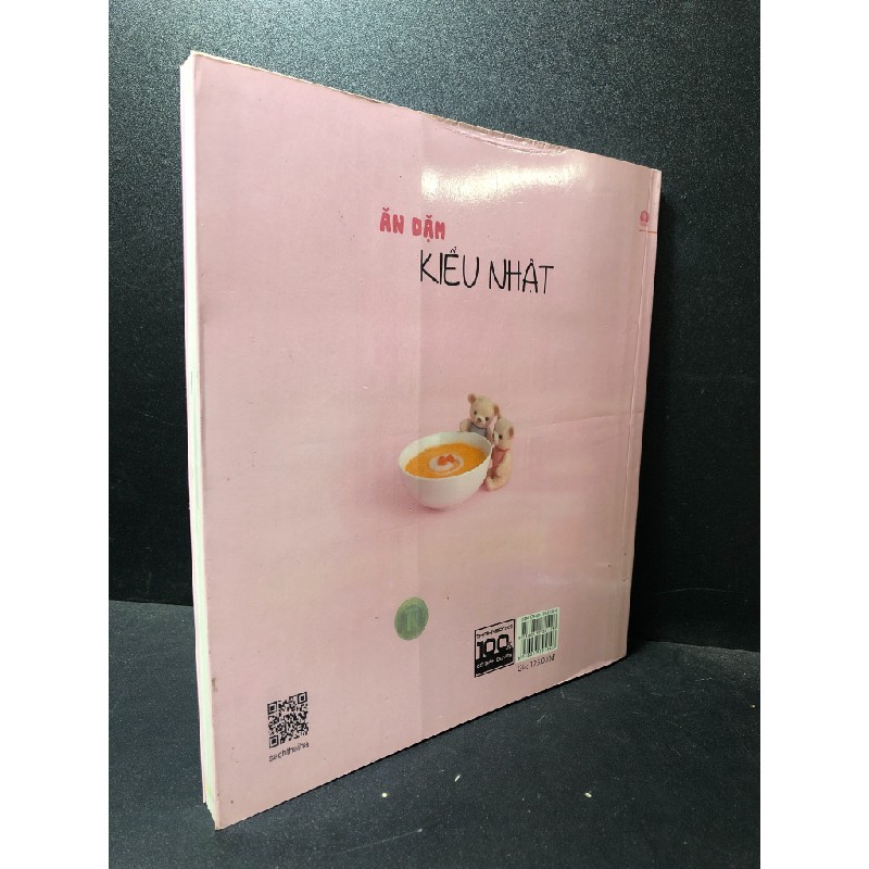 Ăn dặm kiểu Nhật 2017 Tsutsumi Chiharu mới 90% HCM.ASB0612 62019