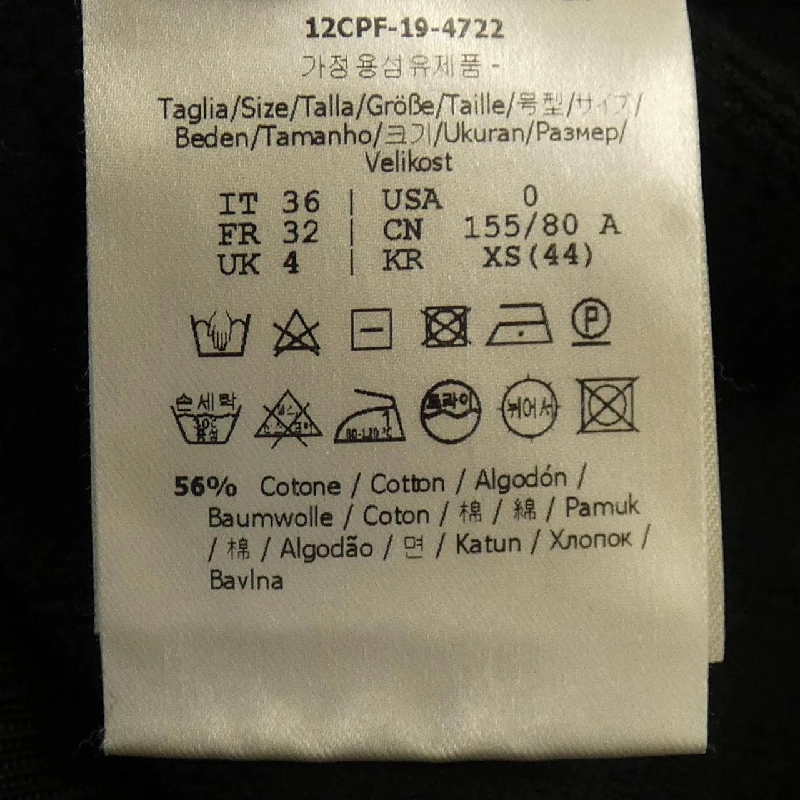 FENDI Áo len - Hàng hiệu Chính hãng 826933