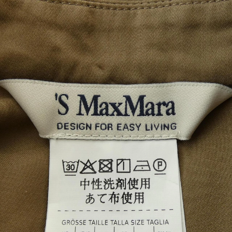 【Khuyến mãi】Đầm 'S Max Mara của Esmaxmara 651286