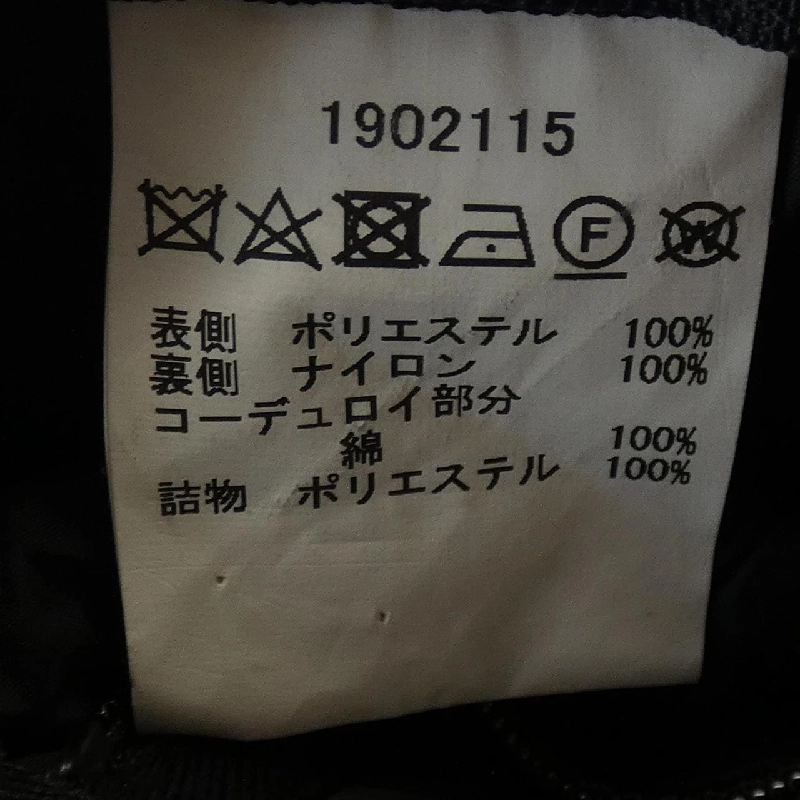 Jacket BARBOUR 1902115 - Hàng hiệu Authentic 891008