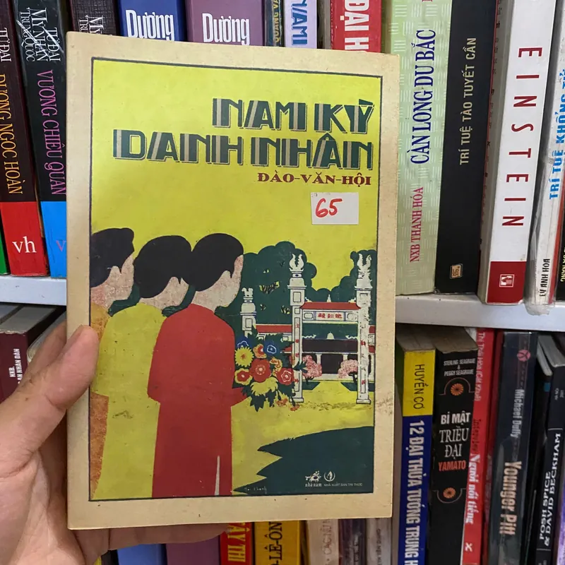  Nam Kỳ Danh Nhân - Đào Văn Hội#HATRA 603836