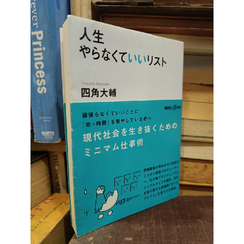 Sách tiếng Nhật 229 449968
