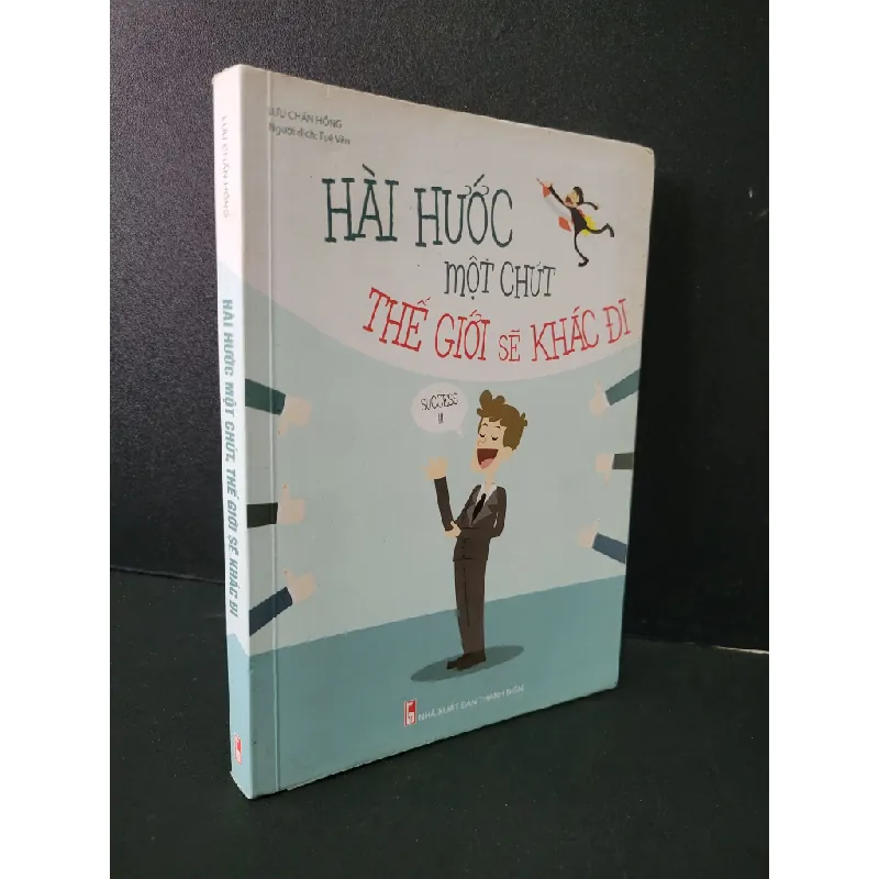 [Sách Cũ SCGR] Hài hước một chút thế giới sẽ khác đi mới 70% bẩn bìa, ố, có vệt nước 2018 Lưu Chấn Hồng HCM1604 KỸ NĂNG 682651