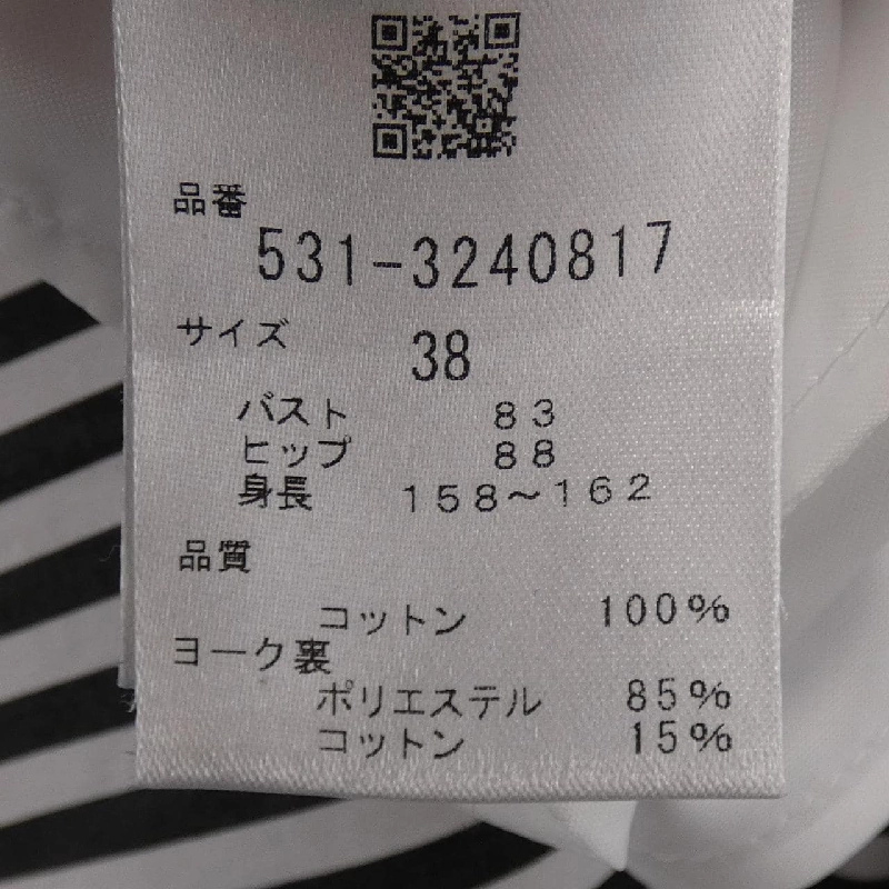 【Khuyến mãi】Đầm ADORE 650603