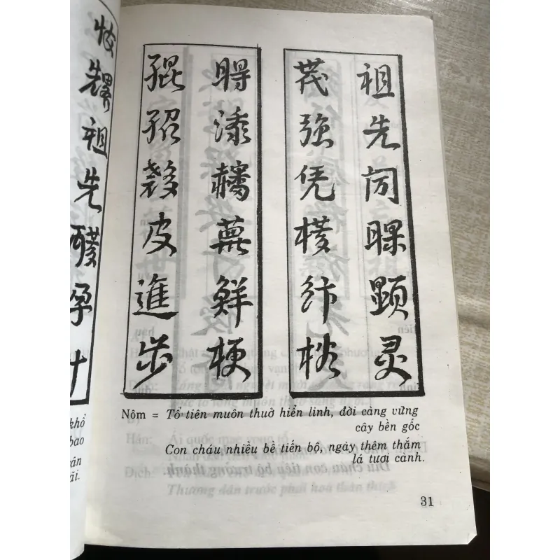 Câu đối Hoàng Phi thường dùng- Tân Việt-Thiểu Phong 968742