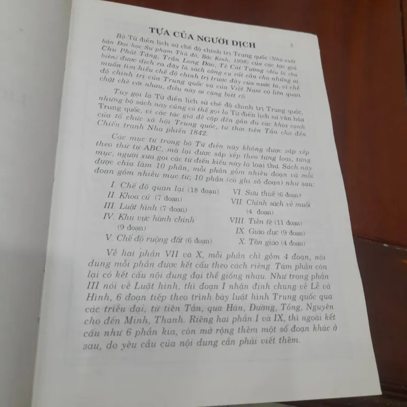 Từ điển LỊCH SỬ CHẾ ĐỘ CHÍNH TRỊ TRUNG QUỐC 1031450
