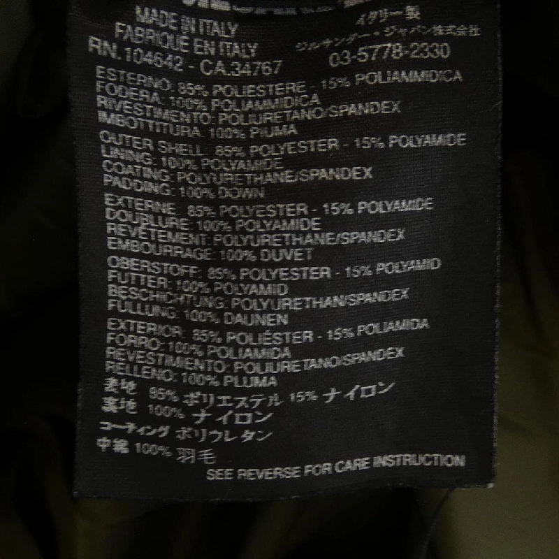 JIL SANDER Áo khoác lông vũ - Hàng hiệu Authentic 823130