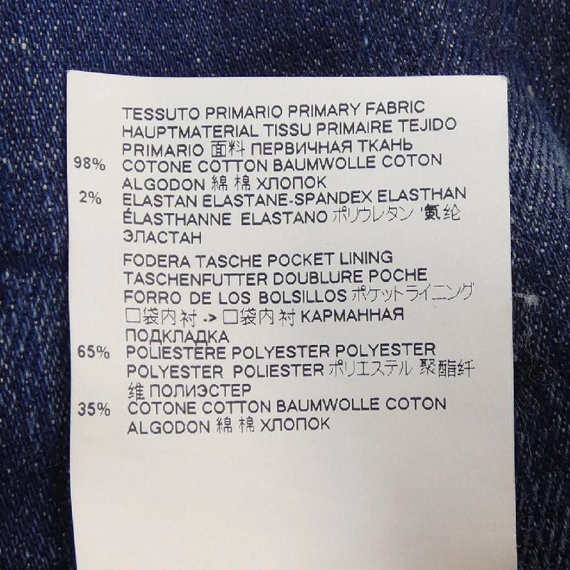 Quần short DSQUARED2 S71MU0521 - Hàng hiệu Authentic 891471