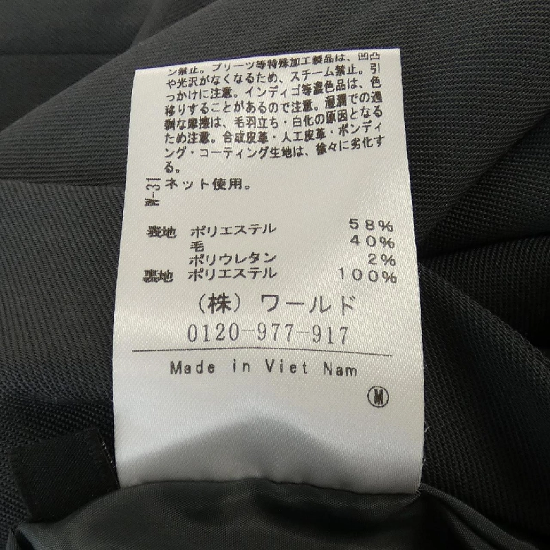 Untitled Áo khoác 632896