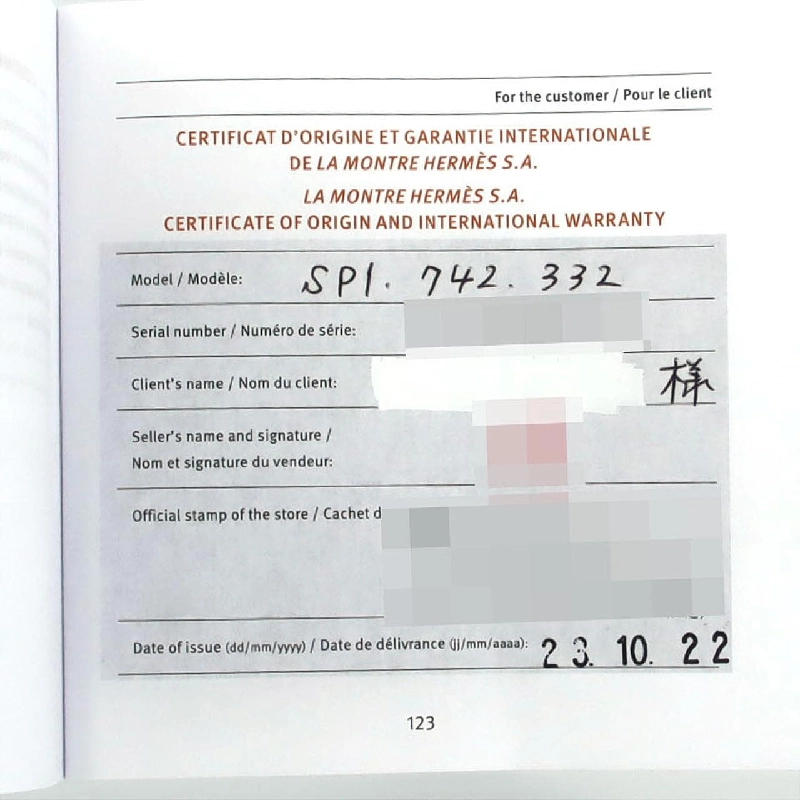 Hàng hiệu H08 SP1.742 khác - Hàng hiệu Authentic 880263